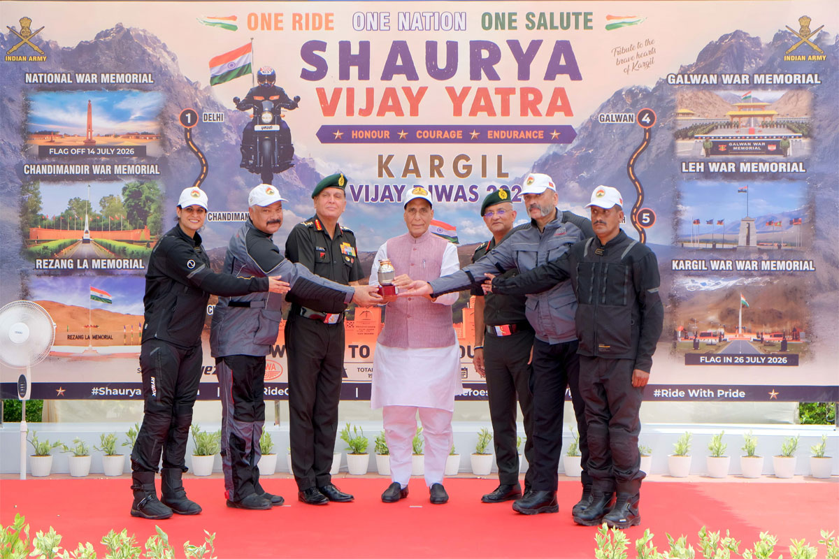 Karhil Vijay Divas